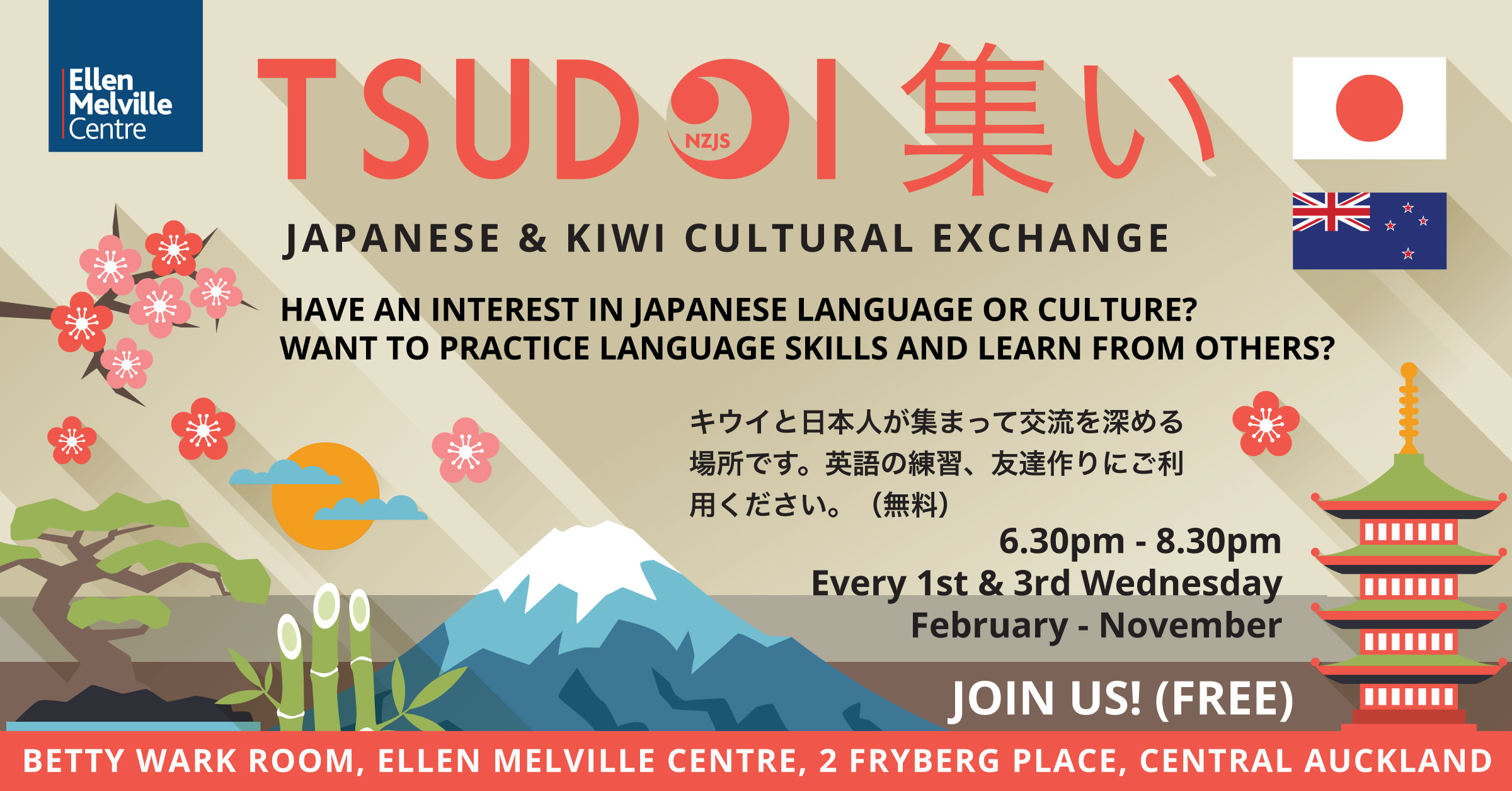 Tsudoi, Free, 6.30pm, Every 1st and 3rd Wednesday